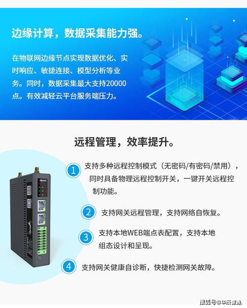 PLC智能網關在變頻器數據采集及計算機網絡設備中的應用